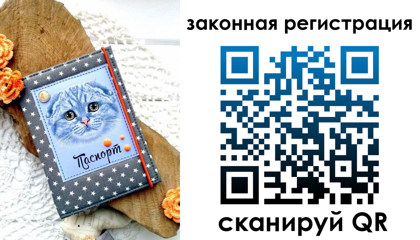 регистрация в Новокубанске