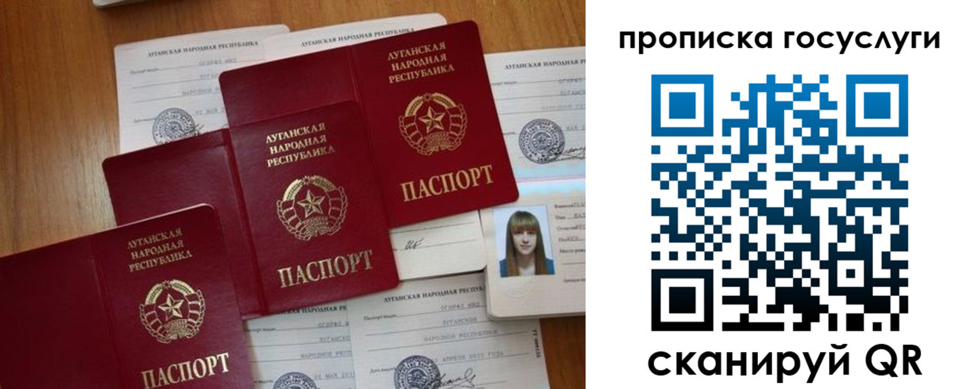 временная регистрация поиск в Новокубанске